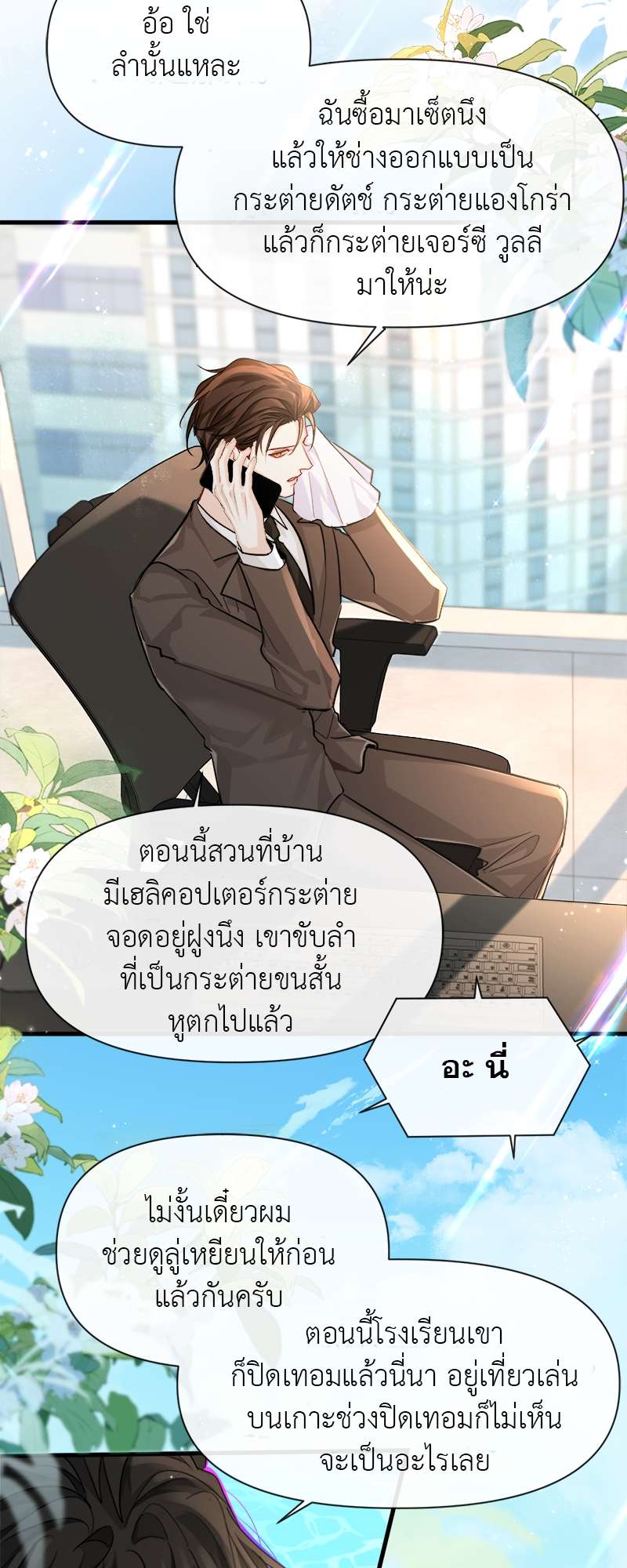 หน้า 26