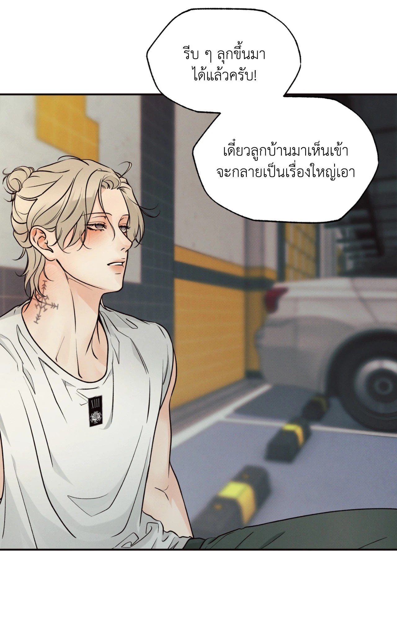 หน้า 61