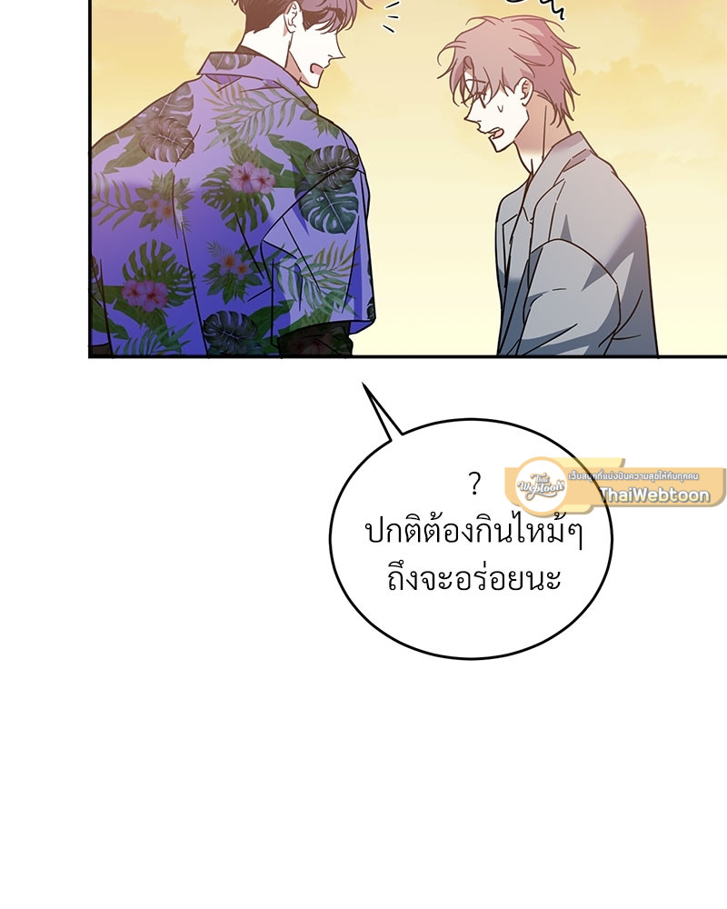 หน้า 61
