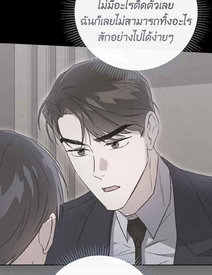 หน้า 111