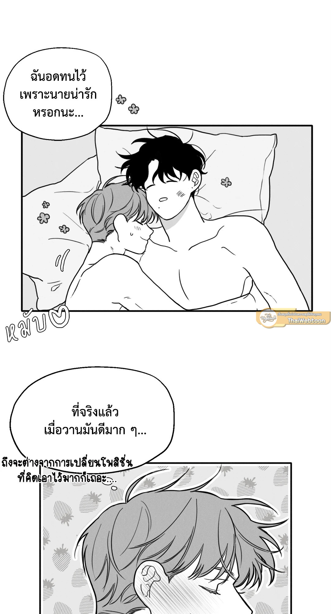 หน้า 49