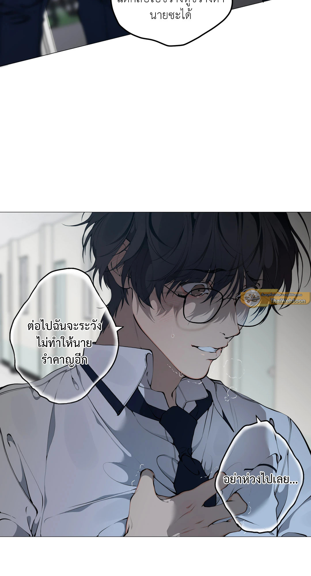 หน้า 49