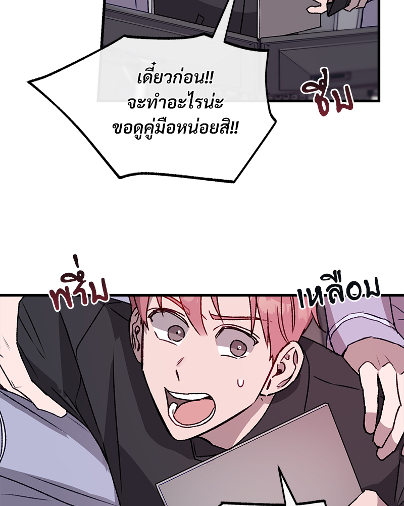 หน้า 83