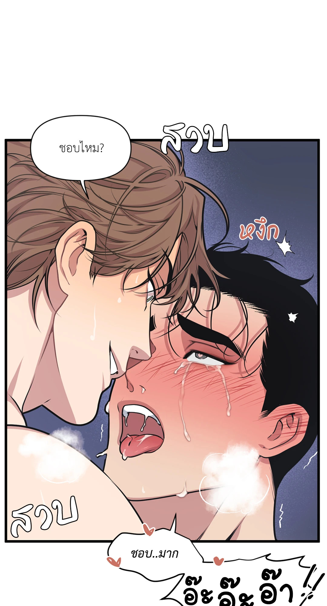 หน้า 59