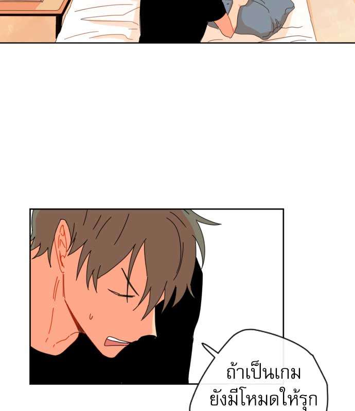 หน้า 67