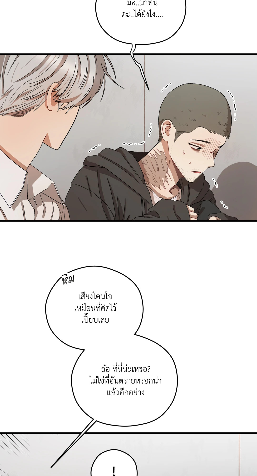 หน้า 59
