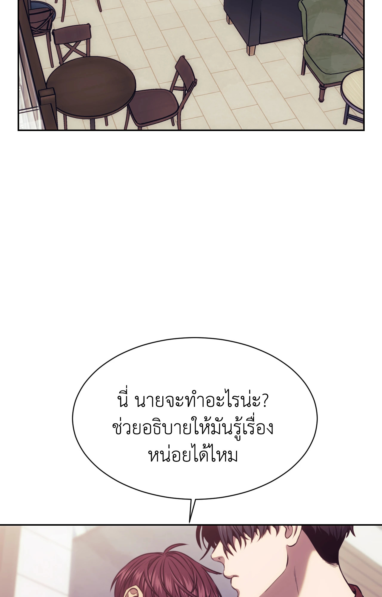 หน้า 64