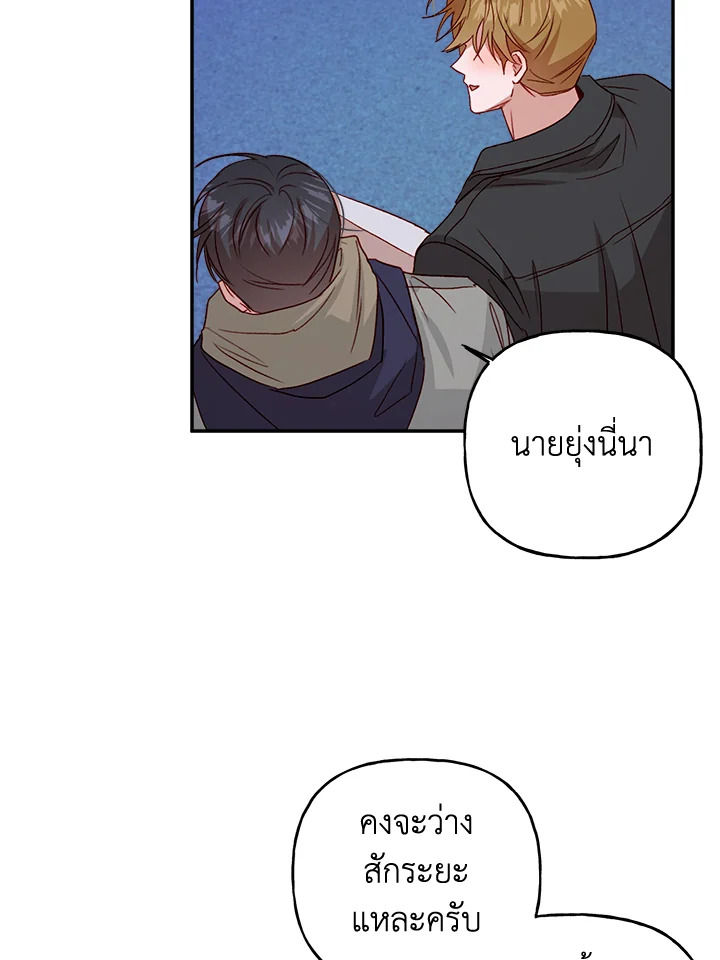 หน้า 73
