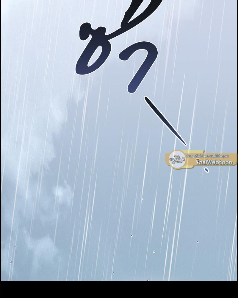 บรรเลงรักจังหวะร้อน | Sindrom Beethoven (R+) ตอนที่ 6 - รูปที่ 2