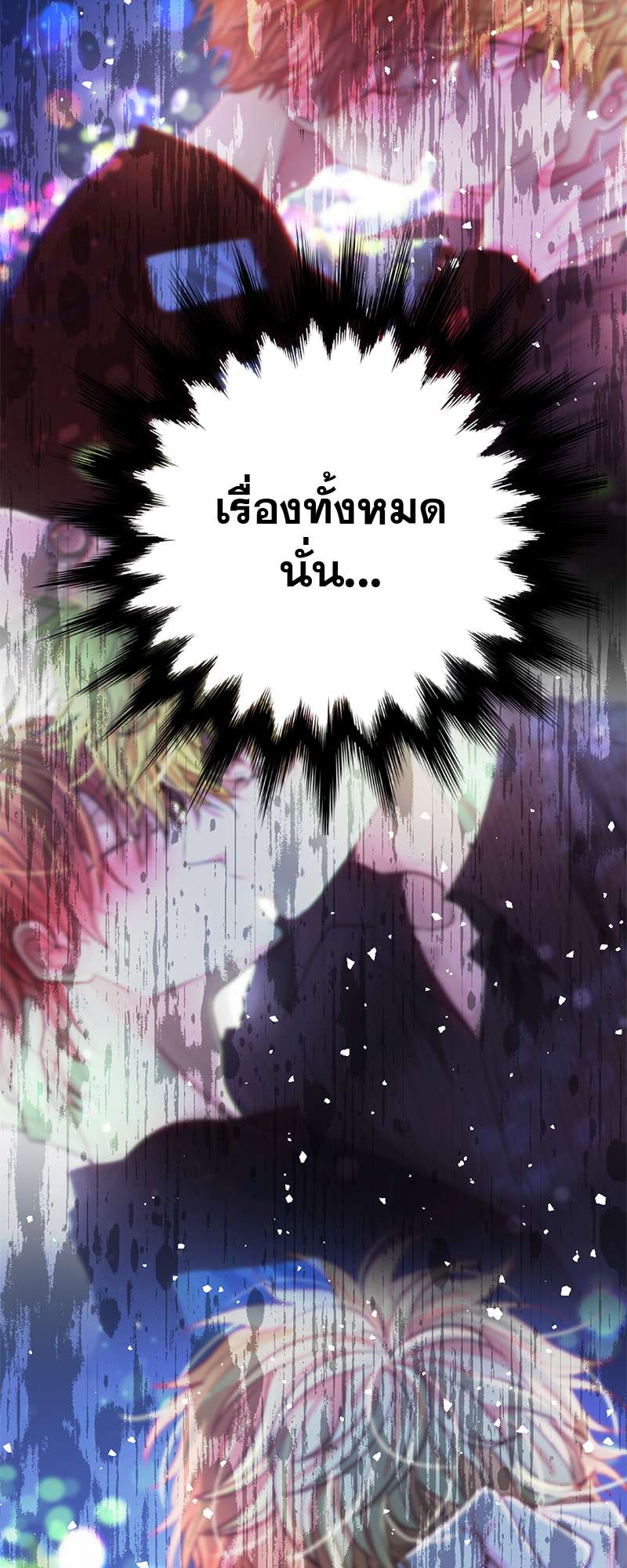 หน้า 79