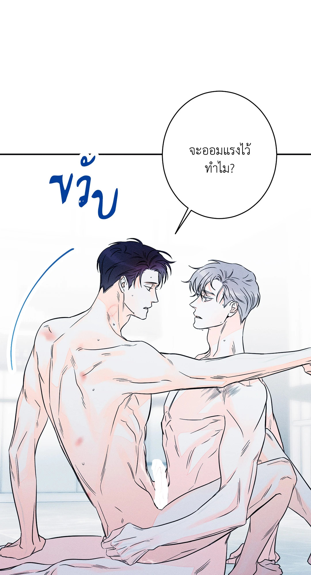 หน้า 56