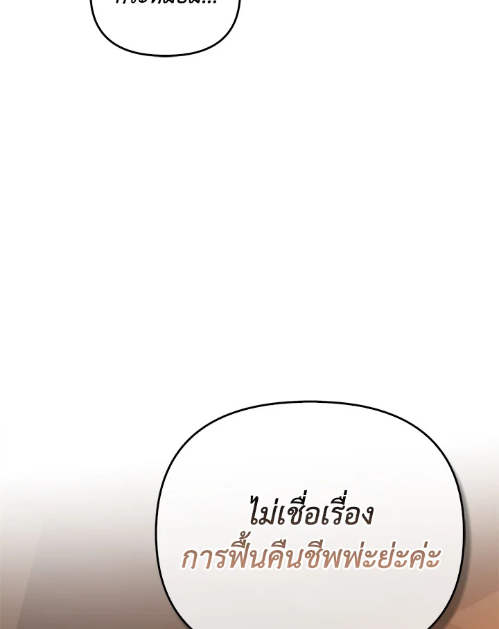 หน้า 147