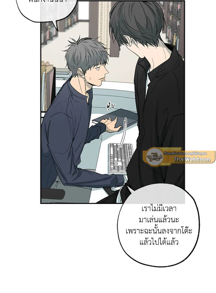 หน้า 33