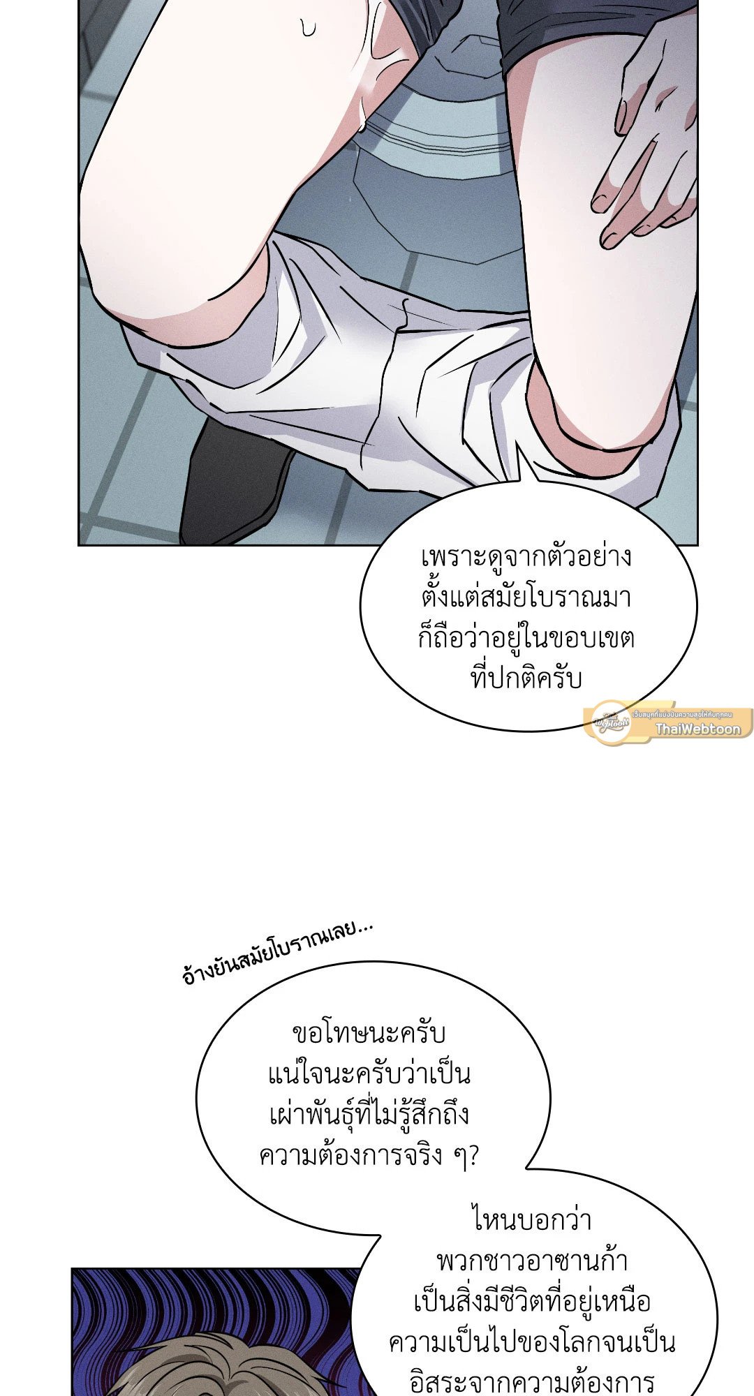 หน้า 40