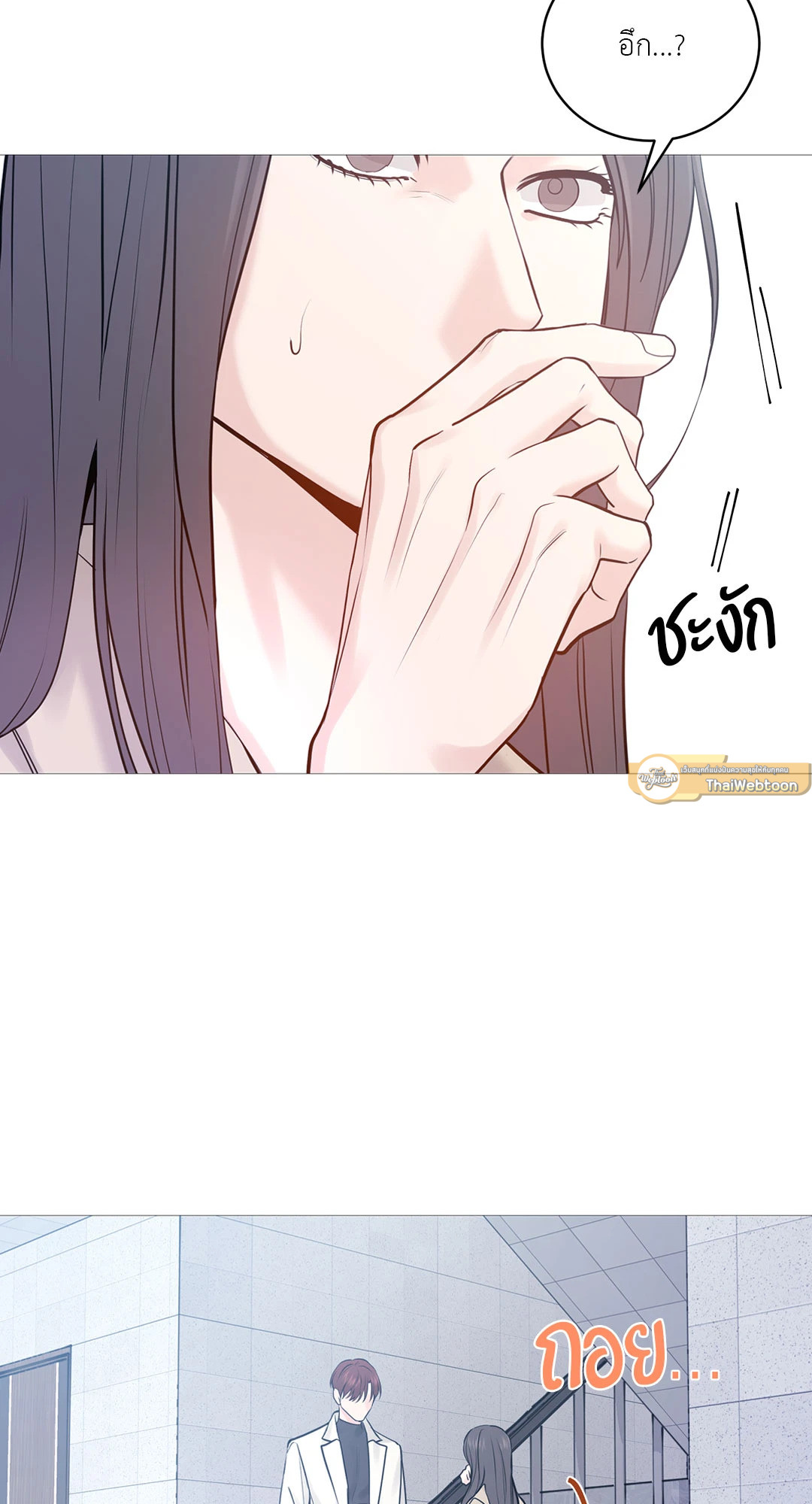 หน้า 47