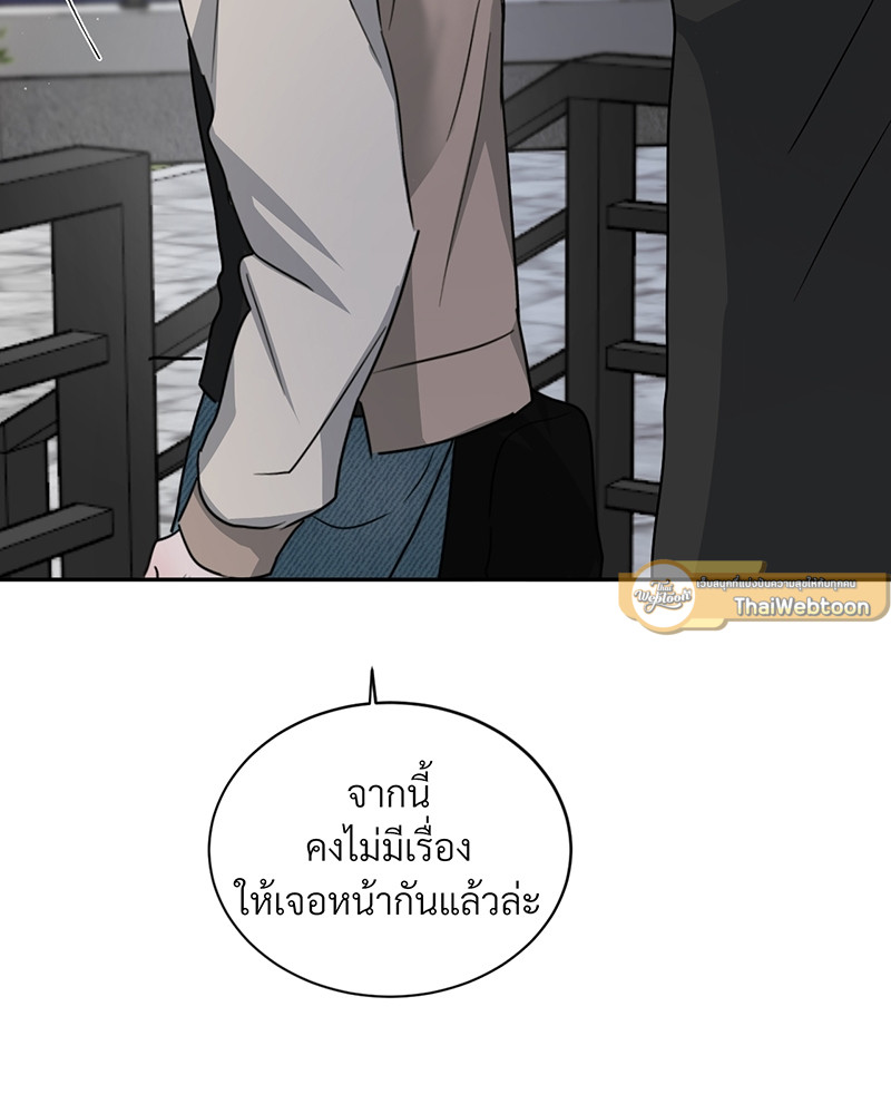 หน้า 124