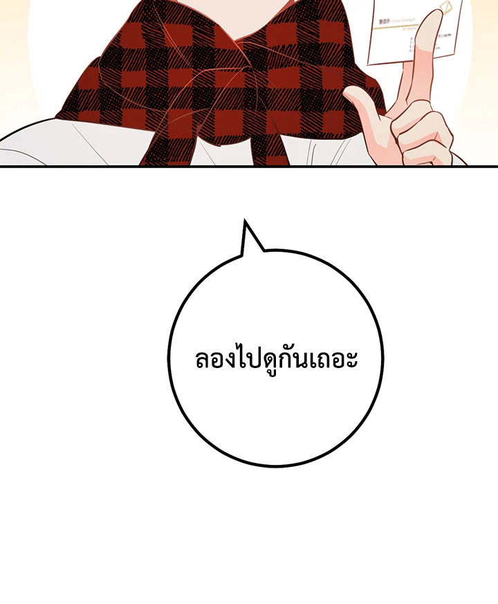 หน้า 100