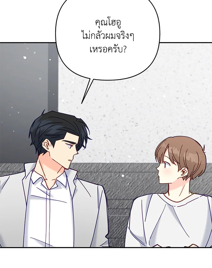 หน้า 70