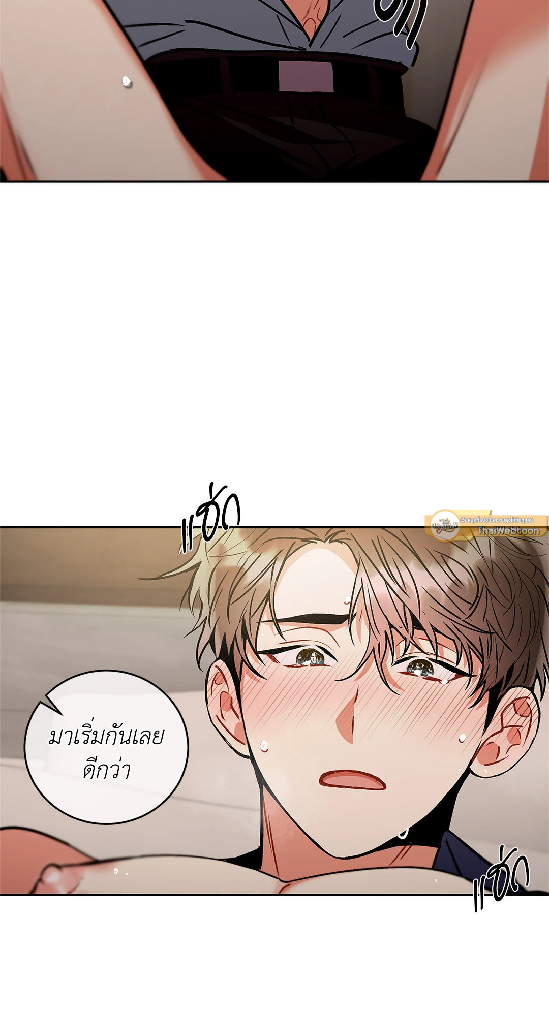 หน้า 53
