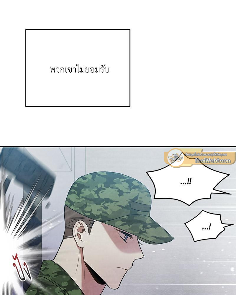 หน้า 86