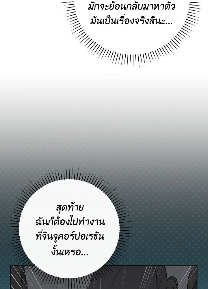 หน้า 97