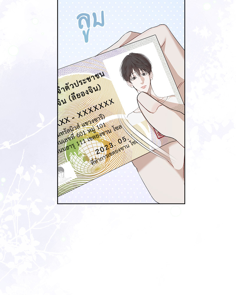 หน้า 109