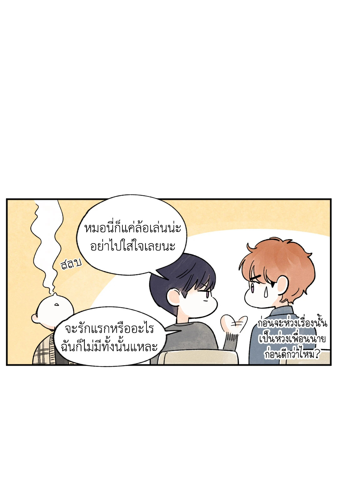 หน้า 36