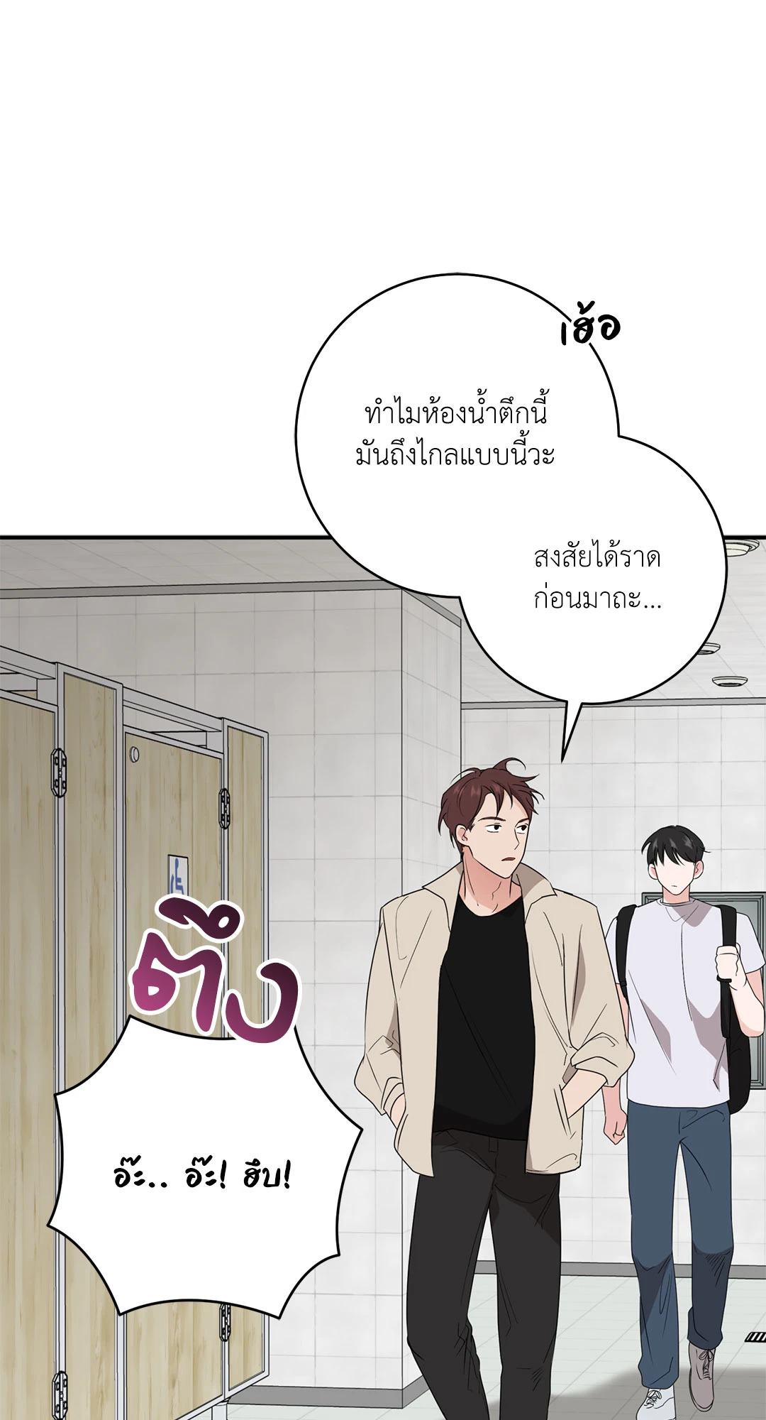 หน้า 56