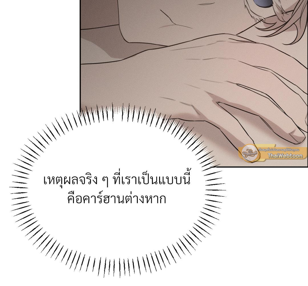 หน้า 100