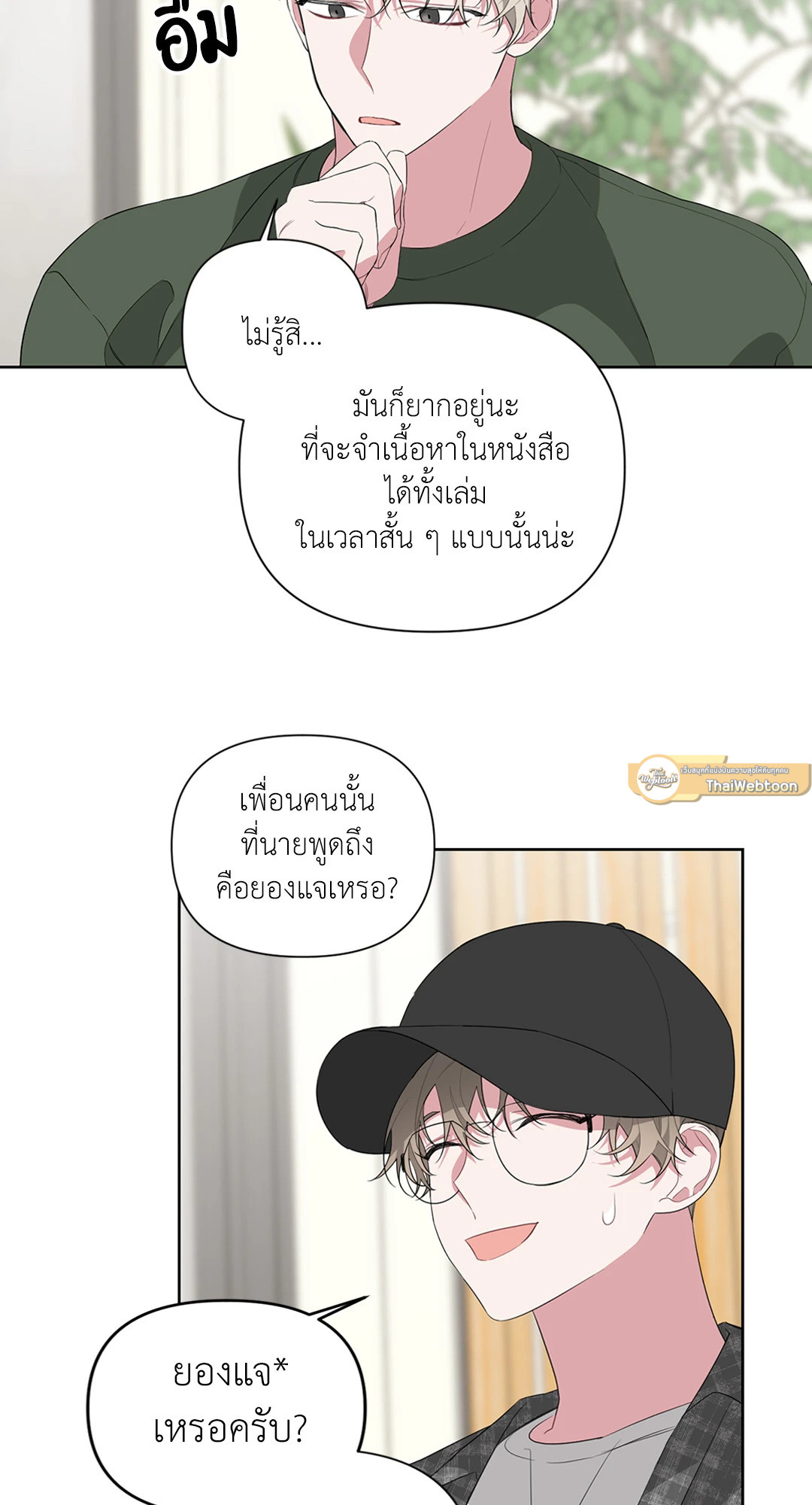 หน้า 66