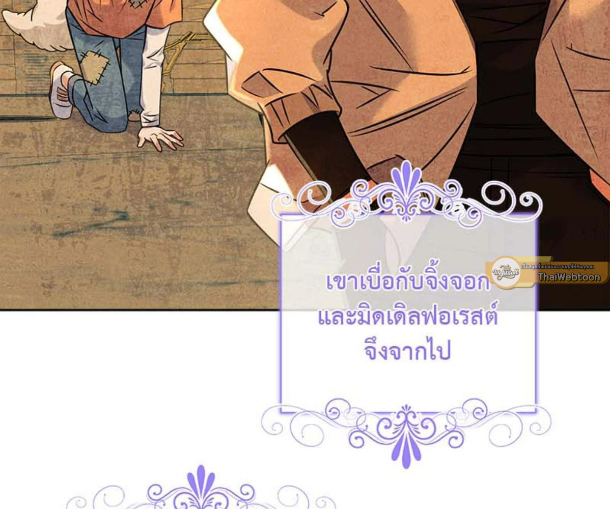 หน้า 113