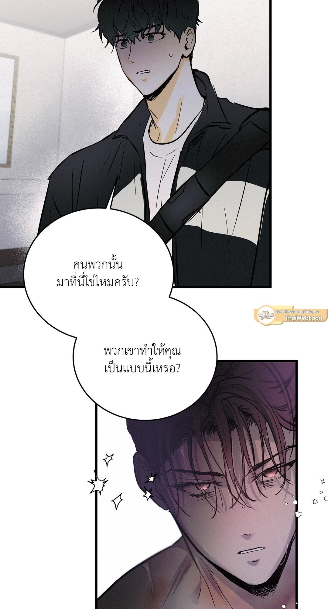 หน้า 26