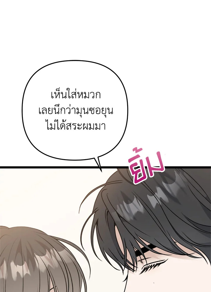 หน้า 102