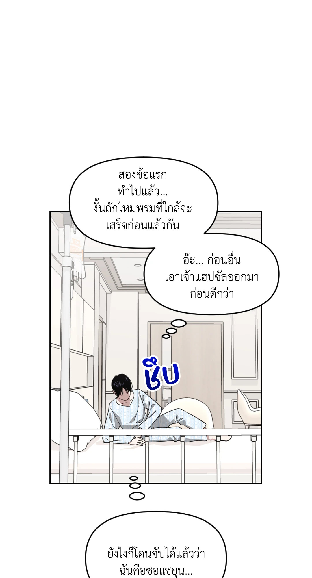 หน้า 73