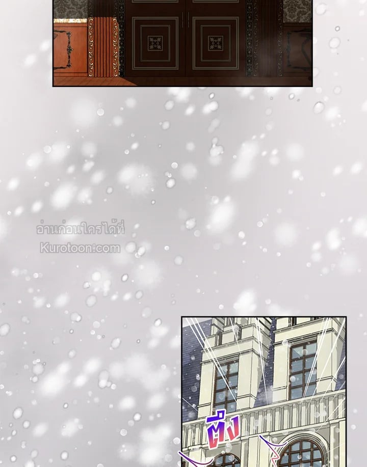 ขอเป็นนางร้ายต่อไปแล้วกันค่ะ | I'll Just Live on as a Villainess ตอนที่ 1 - รูปที่ 2