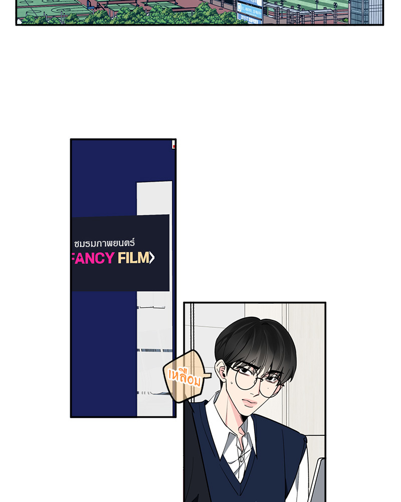 คืนรักหวานละมุน | Tender Night ตอนที่ 42 - รูปที่ 2