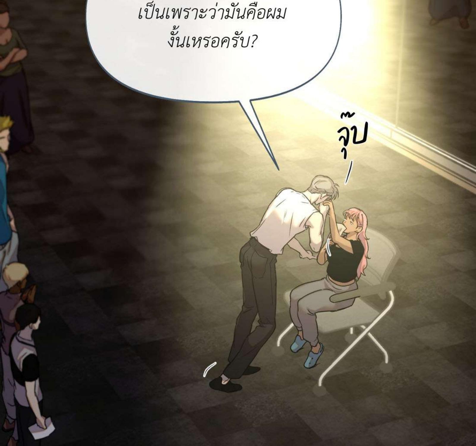 หน้า 100
