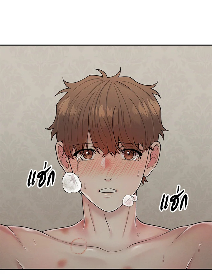 หน้า 85