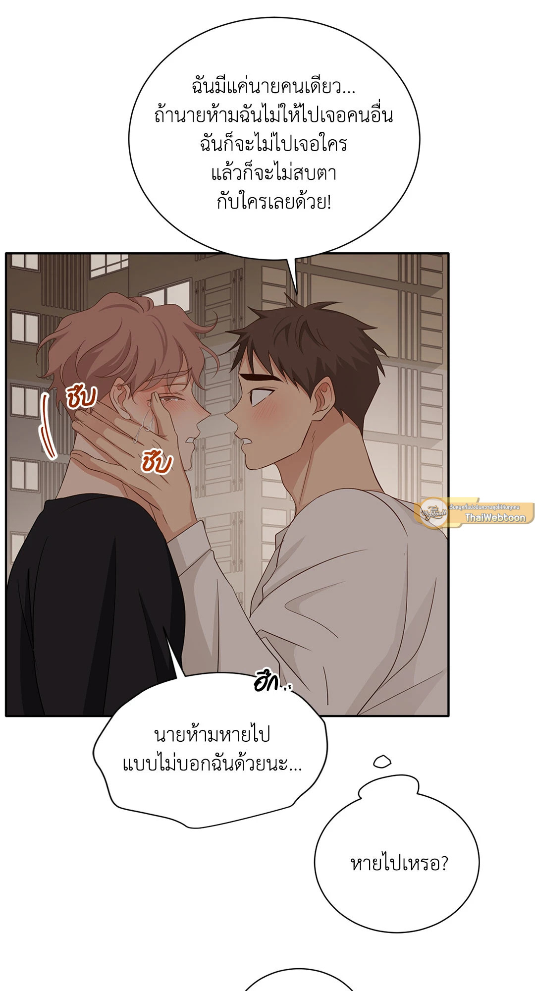 หน้า 61