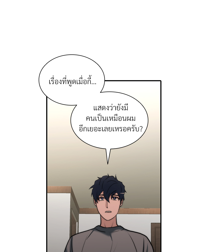 หน้า 74