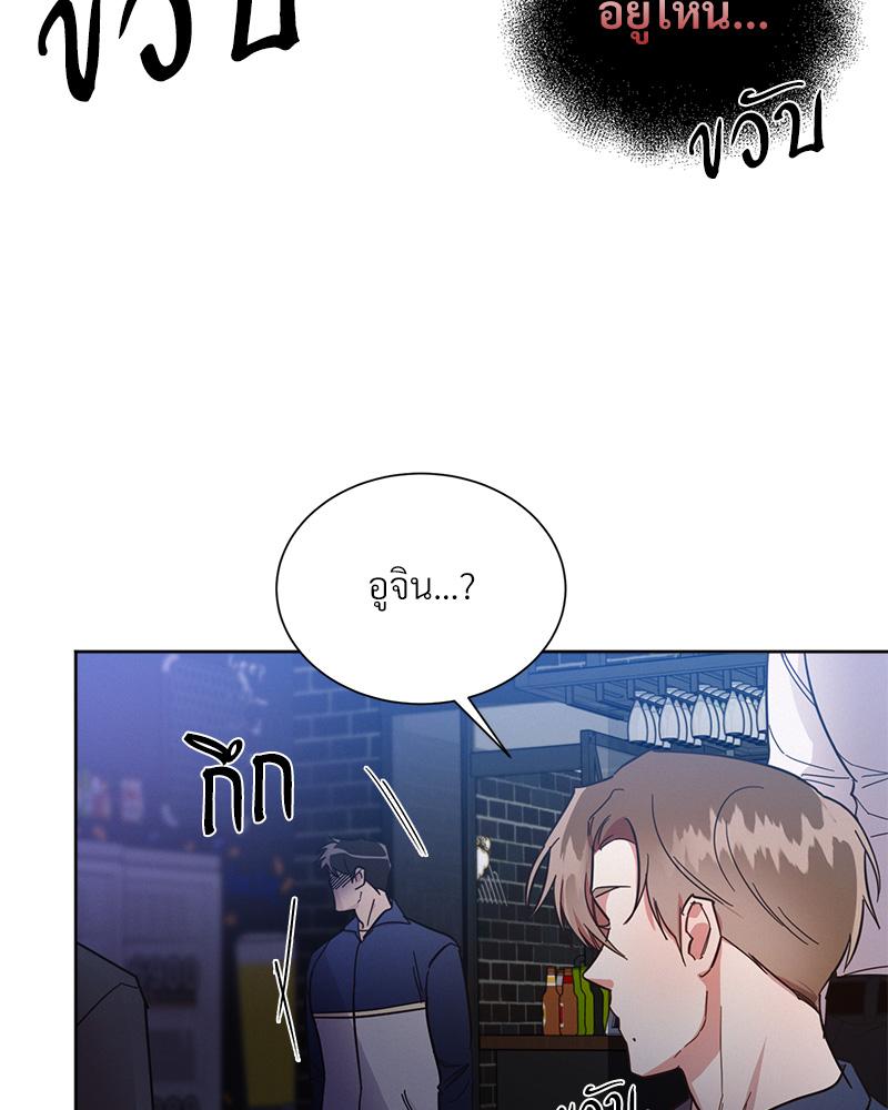 หน้า 85