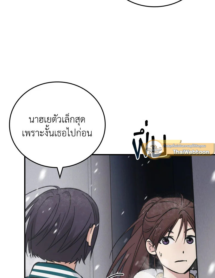 หน้า 97