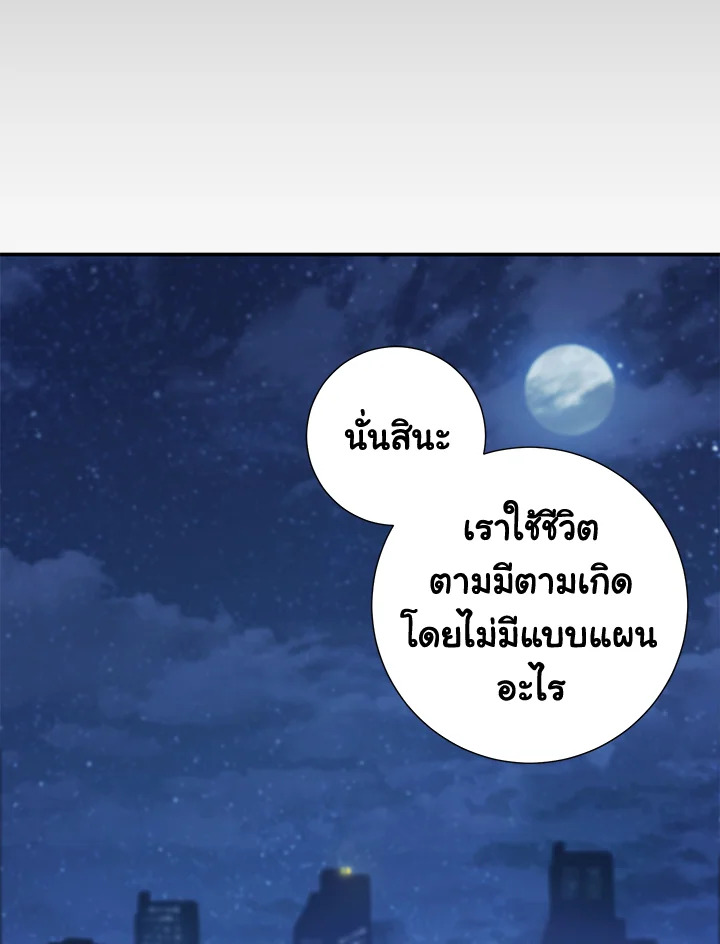 หน้า 76