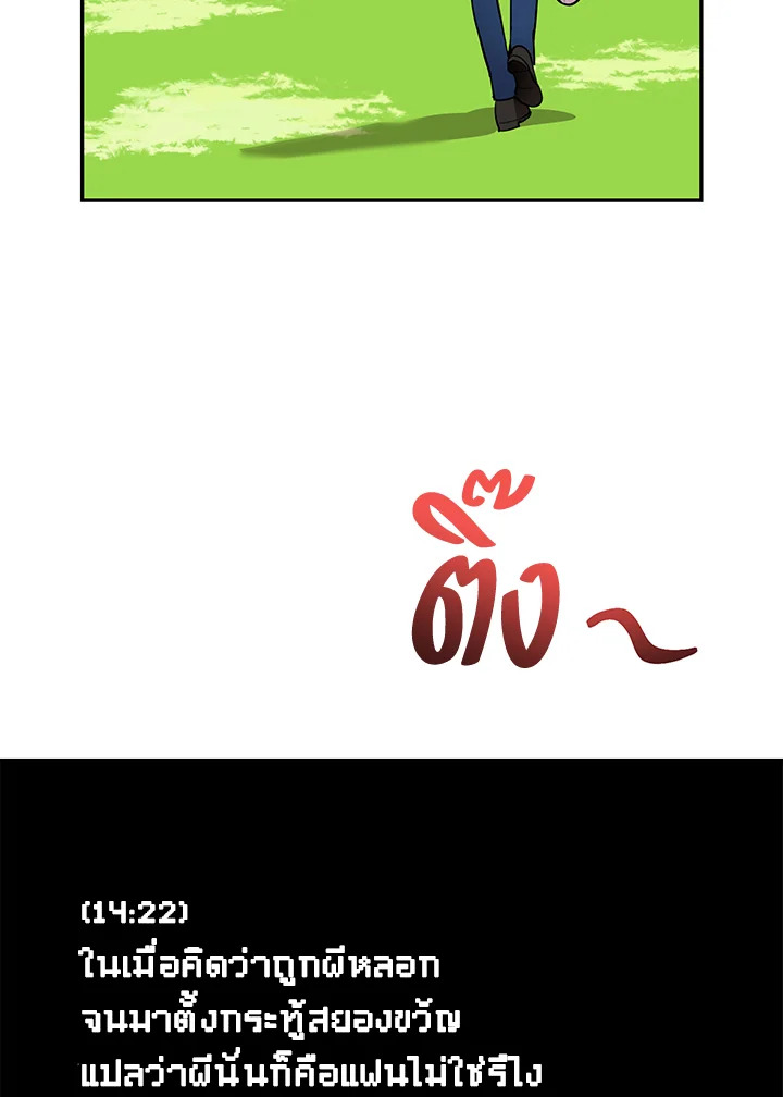หน้า 81