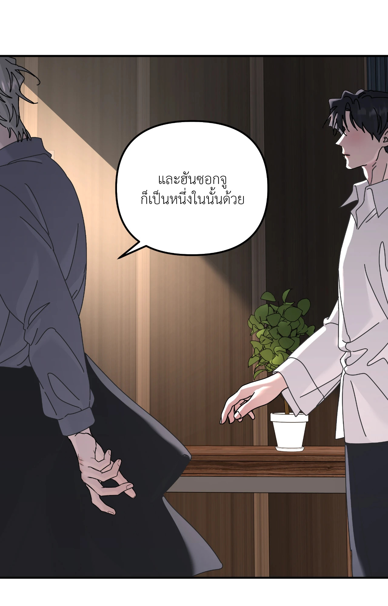 หน้า 78