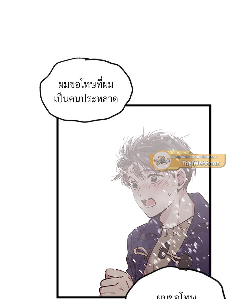 หน้า 61