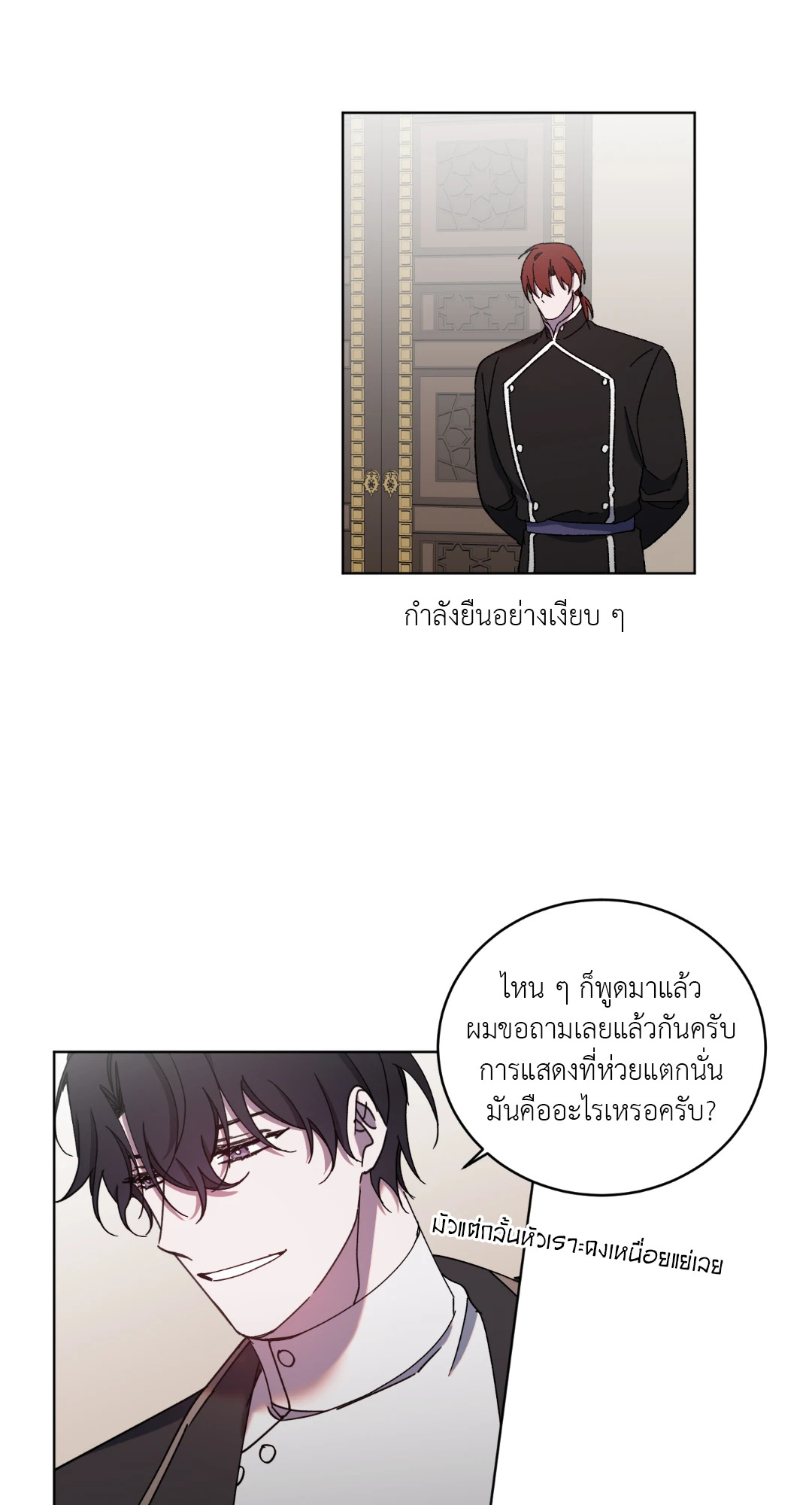 หน้า 25