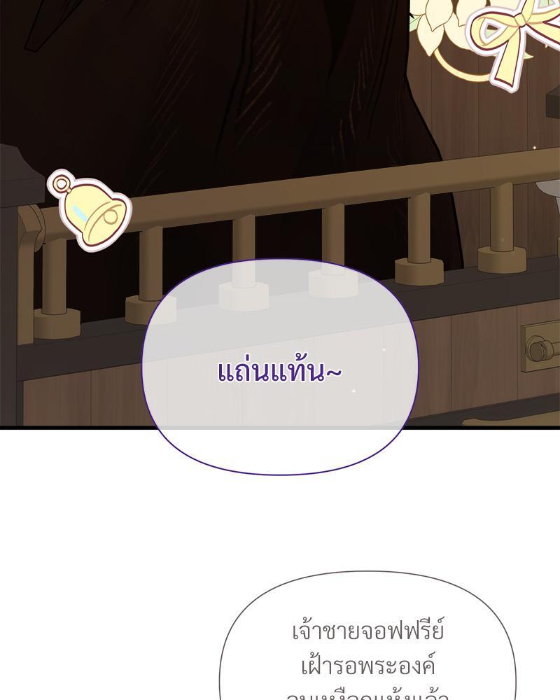 หน้า 114