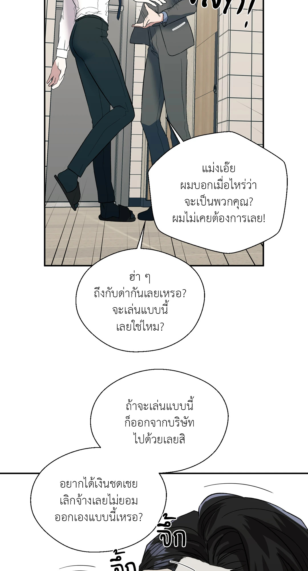 หน้า 50