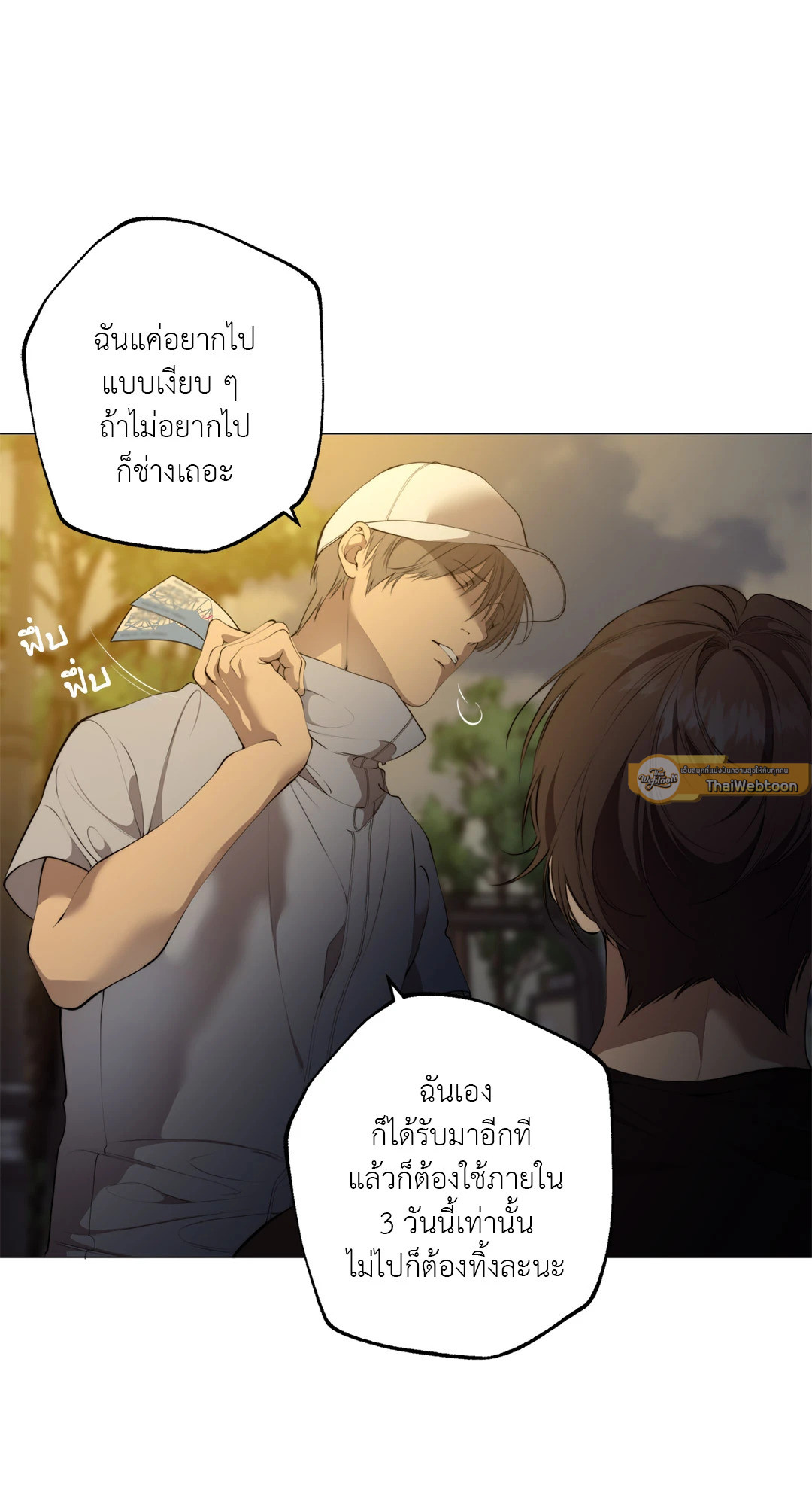 หน้า 74